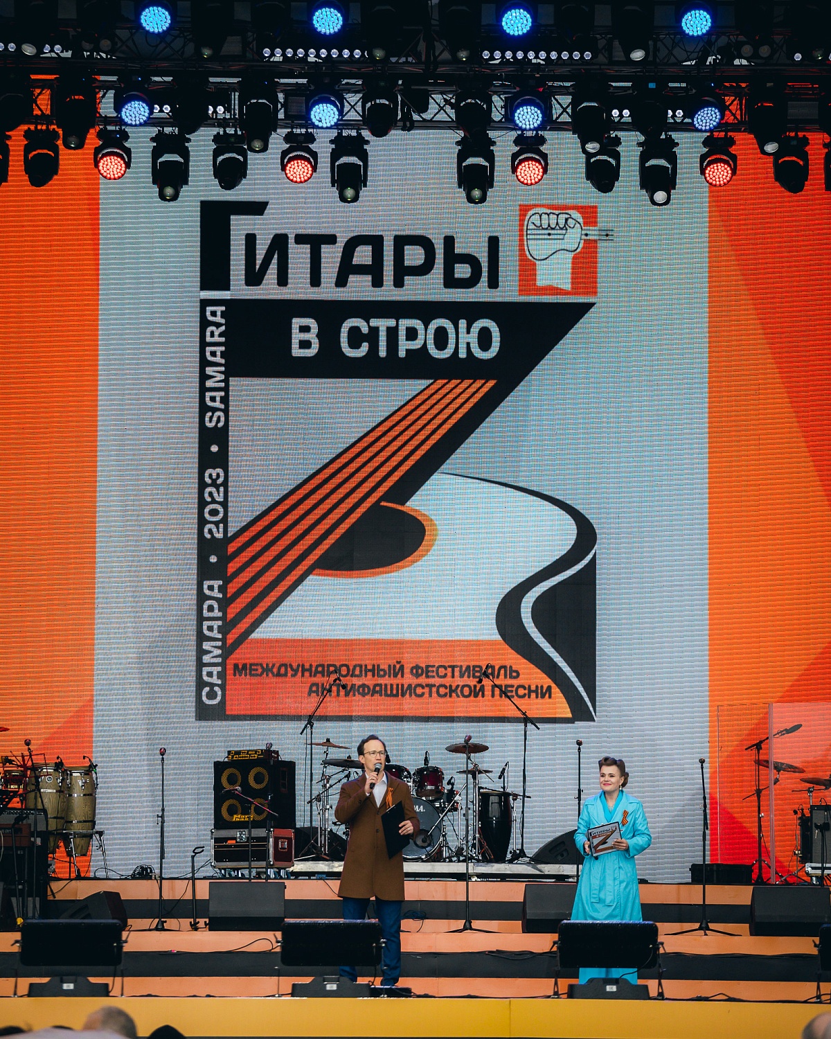 Международный фестиваль антифашистской песни "Гитары в строю!"